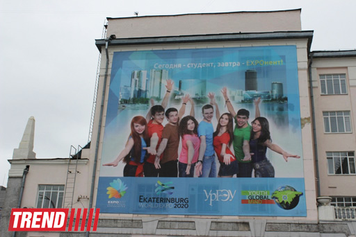 Путешествие в Екатеринбург: Азербайджанцы - диаспора, учителя, студенты (фото, часть 1)