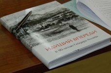О личности и об эпохе: Книга "Идущий впереди" выпущена к 90-летию Гейдара Алиева (ФОТО)