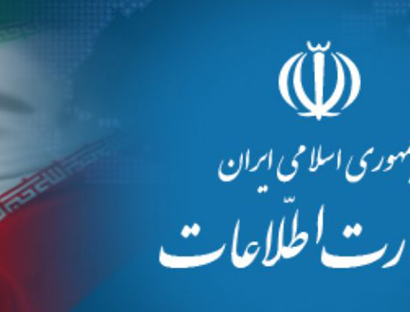İran kəşfiyyatı iki terrorçu qrupu zərərsizləşdirib