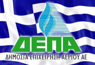 Конкурс по приватизации греческой газовой компании DEPA назначен на 10 июня