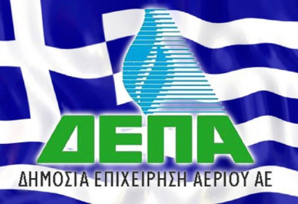 Tender process for sale of 100% in Greek DEPA Infrastructure SA