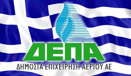 European Commission hopes resumption of Greek DEPA privatization