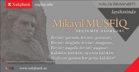Новое издание от "Xalq Əmanəti" к 105-летию Микаила Мушфига (фото)