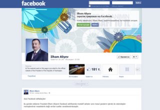 Azərbaycan Prezidentinin “Facebook” səhifəsində  vətəndaşların sualları cavablandırılacaq