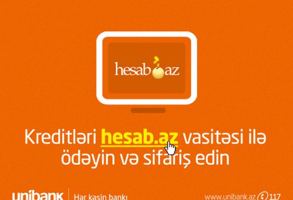 Азербайджанский Unibank предлагает оплату и оформление кредитов в режиме онлайн