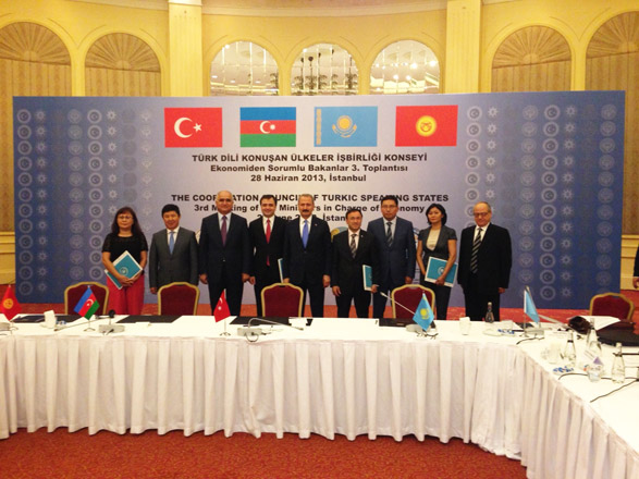 Инвестиционные агентства тюркоязычных государств подписали меморандум о взаимопонимании