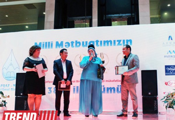 В Баку состоялось награждение журналистов, посвященное 138-летию Дня национальной прессы (фото)