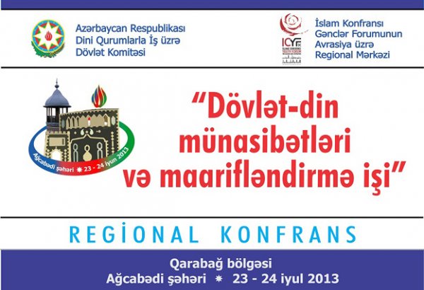 Религиозная община Карабаха поддержала кандидатуру Ильхама Алиева на президентских выборах (ФОТО)