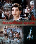 Волшебное возвращение в Баку через 50 лет (ФОТО) - Gallery Thumbnail