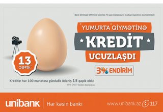 Азербайджанский Unibank снизил плату по "Кредиту по цене яйца"