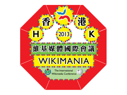 Представители Азербайджана примут участие в международной конференции "Викимания-2013"
