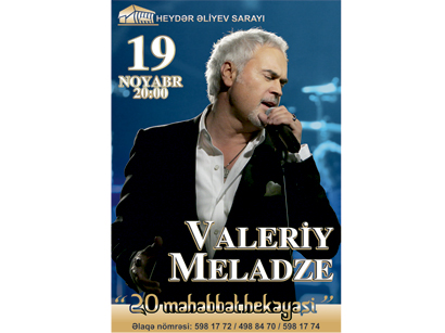 В Баку состоится концерт заслуженного артиста России Валерия Меладзе