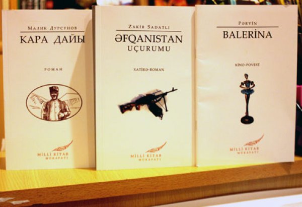 Изданы работы победителей Национальной книжной премии Азербайджана
