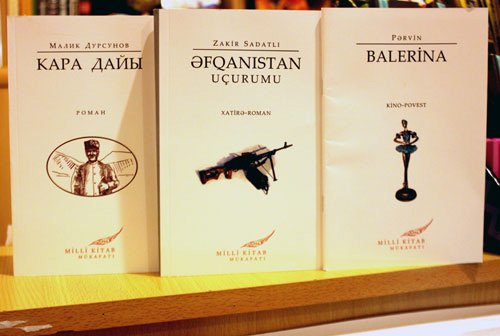 Изданы работы победителей Национальной книжной премии Азербайджана