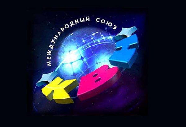 "Бакинский Кураж" примет участие в Астраханской лиге Международного союза КВН