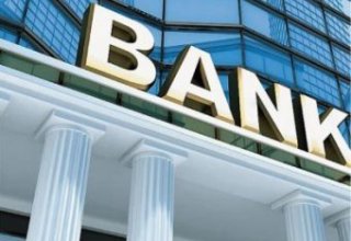 Азербайджанский банк восстановил старое название