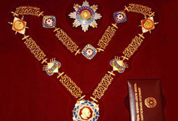 Изменен ряд высших наград Азербайджана