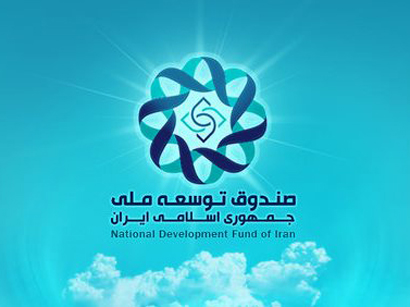 Iran’s National Development Fund holds $54 billion