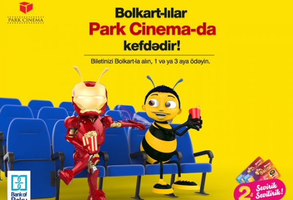 «Bank of Baku» предлагает своим клиентам посетить кинотеатр без наличных денег