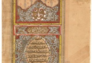 Nizami Gəncəvi Beynəlxalq Mərkəzinin kolleksiyasına "Quran"-ın orijinal əlyazmaları təqdim olunub (FOTO)