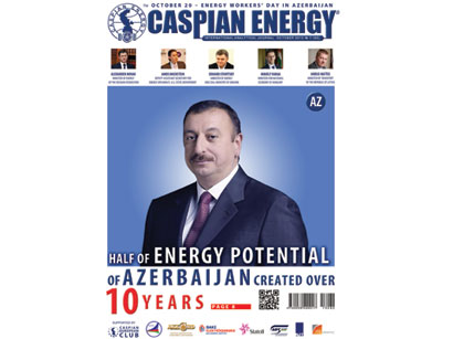 Вышел в свет специальный выпуск журнала Caspian Energy