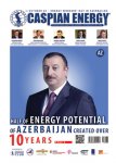 Вышел в свет специальный выпуск журнала Caspian Energy
