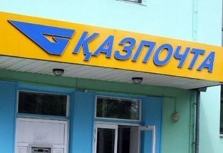 В Казахстане назначен новый глава "Казпочты"