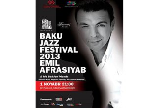 В Баку выступят Салман Гамбаров и Эмиль Афрасияб