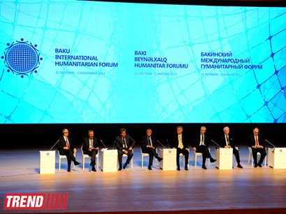 Принята Декларация III Бакинского международного гуманитарного форума