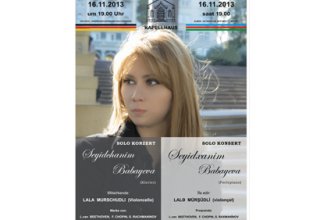 В Баку пройдет соло-концерт пианистки Сеидханум Бабаевой