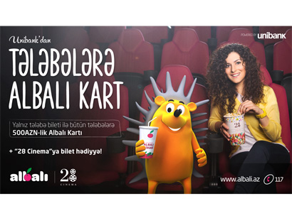 Азербайджанский "Unibank" готов возвращать студентам стоимость билета в кинотеатр