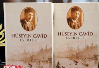 В Баку в университете "Кавказ" состоялась презентация первого турецкого издания книги "Гусейн Джавид. Произведения" (ФОТО)