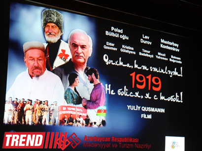 Фильм "Не бойся, я с тобой! 1919" будет представлен на фестивале "Улыбнись, Россия!"
