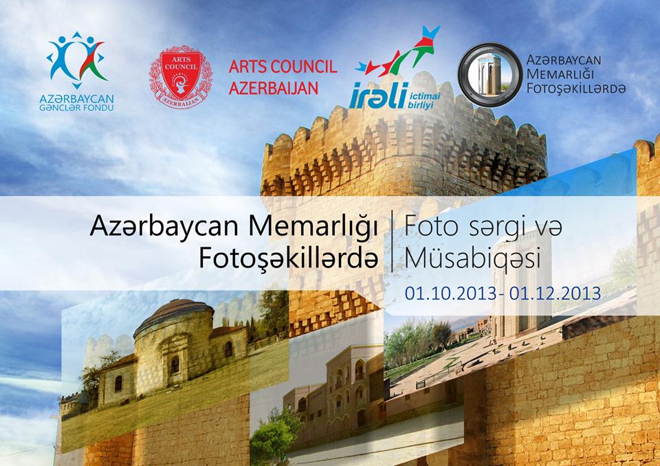 В Баку состоится выставка "Архитектура Азербайджана в фотографиях"