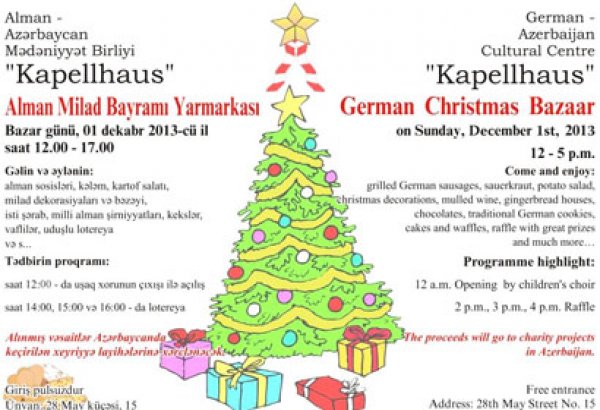 В Баку пройдет Рождественская ярмарка