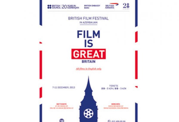 В Баку пройдет первый Британский кинофестиваль