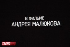 В Баку стартовала Неделя российских фильмов (ФОТО)