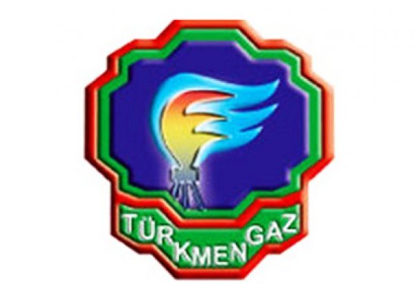 «Туркменгаз» объявил тендер на строительство цеха