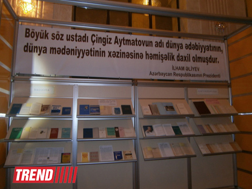 В Баку состоялось торжественное мероприятие, посвященное юбилею Чингиза Айтматова (ФОТО)