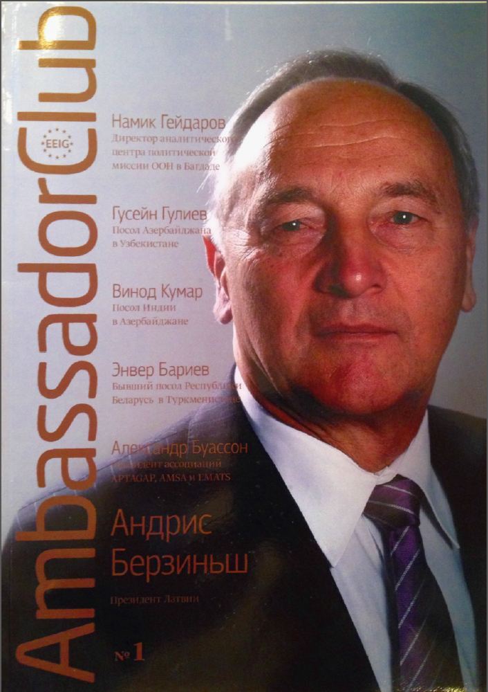 President of Latvia Andris Berzins: "...Heydar Aliyev is an epoch"