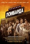 Премьеры недели: "Хроники ломбарда" и "Паранормальное явление: Метка дьявола"