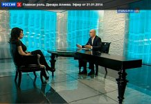 Динара Алиева стала гостьей программы на российском телеканале (фото)