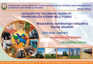 На агробизнес в Азербайджане пришлась большая часть льготного финансирования в 2015 году