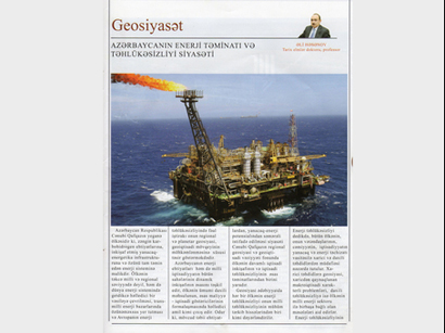 “Geostrategiya” jurnalının növbəti nömrəsi çapdan çıxıb