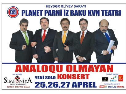 Театр КВН "Планета Парни из Баку" выступит с трехдневным концертом "Analoqu olmayan konsert"