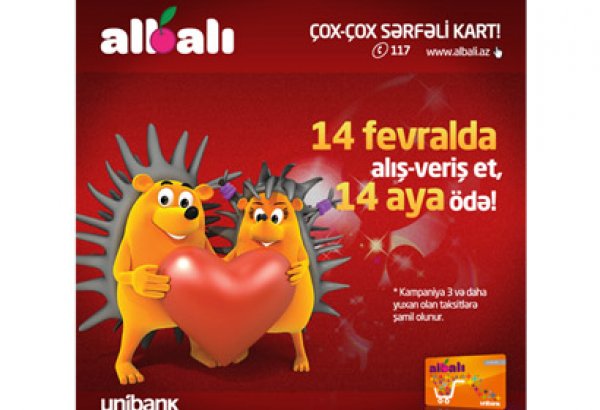 Кампания 14\14 от ALBALI