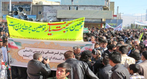 Protests held in several Iran’s cities