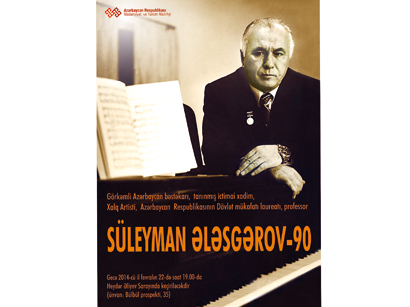 Во Дворце Гейдара Алиева состоится вечер, посвященный 90-летию Сулеймана Алескерова