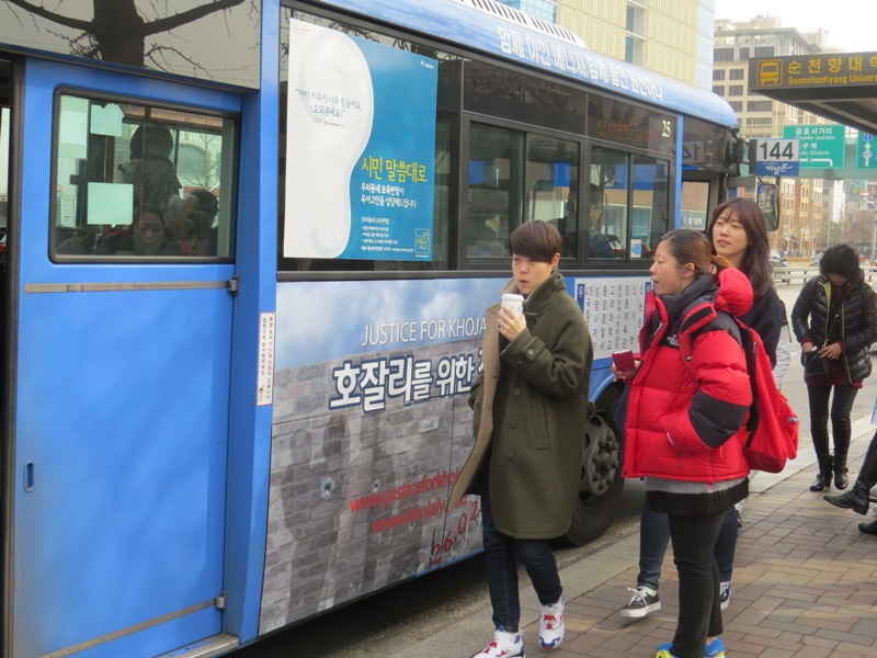 Posters dedicated to Khojaly genocide placed on public vehicles in Seoul (PHOTO)