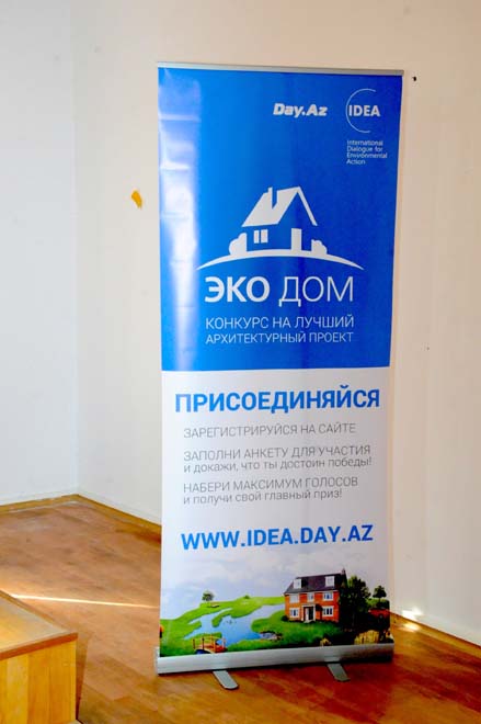 Азербайджанские студенты привлекаются к участию в проекте «Eko Ev» (ФОТО)